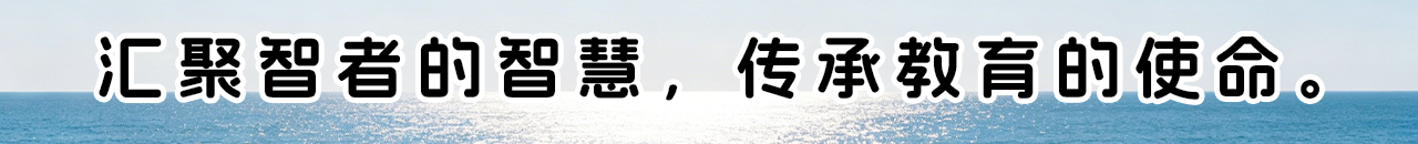 首页滚动下横幅广告